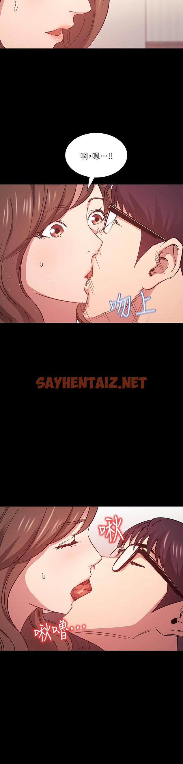 查看漫画朋友的媽媽 - 第45話-原來這就是跟媽做的感覺 - sayhentaiz.net中的660161图片