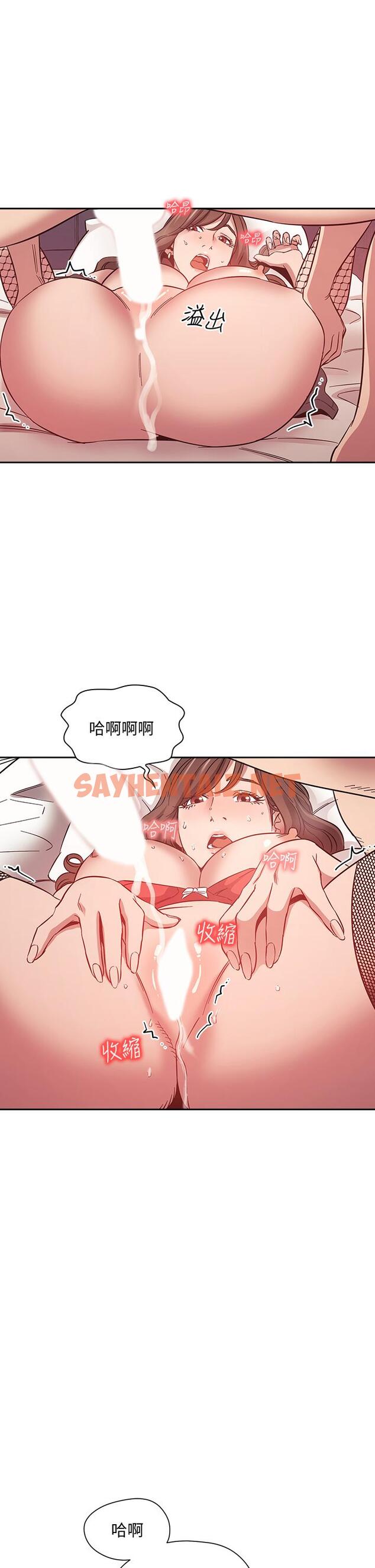 查看漫画朋友的媽媽 - 第46話-兩個男人錯誤的快樂 - sayhentaiz.net中的666299图片