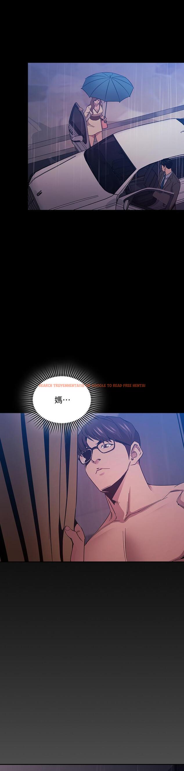 查看漫画朋友的媽媽 - 第47話-在兒子公司打炮很爽吧 - www.tymanga.com中的668232图片