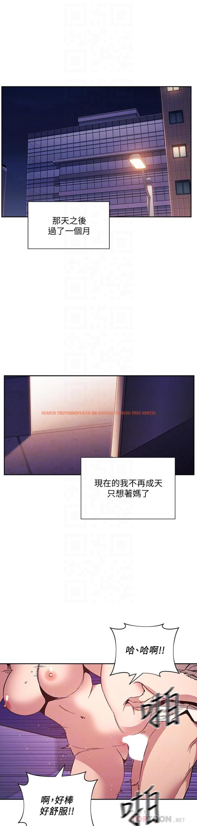 查看漫画朋友的媽媽 - 第47話-在兒子公司打炮很爽吧 - www.tymanga.com中的668234图片