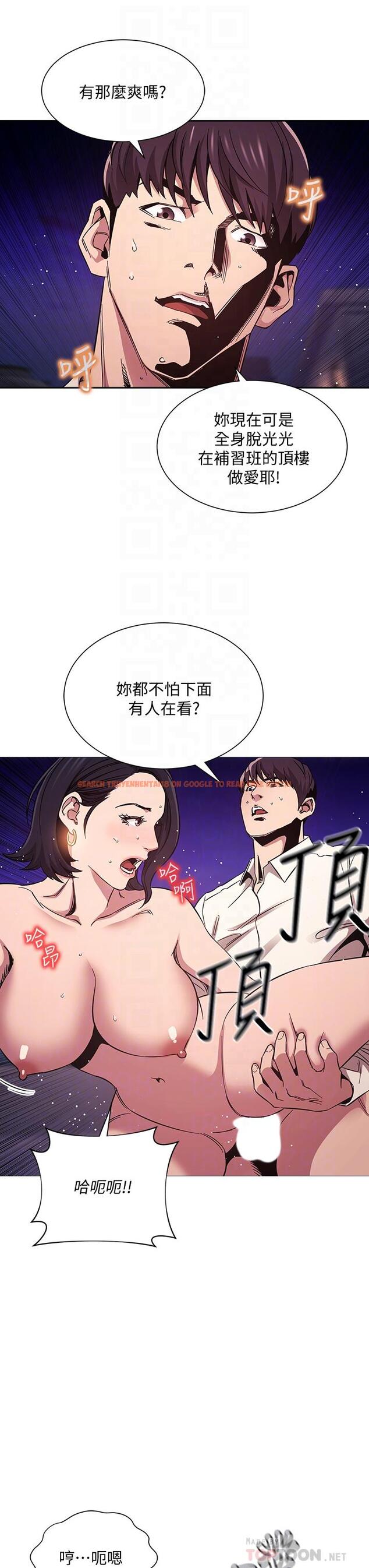 查看漫画朋友的媽媽 - 第47話-在兒子公司打炮很爽吧 - www.tymanga.com中的668236图片