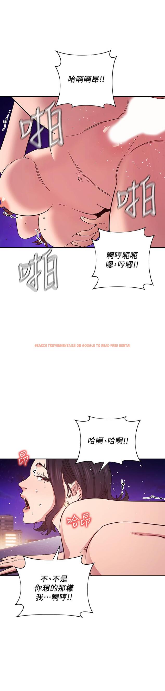 查看漫画朋友的媽媽 - 第47話-在兒子公司打炮很爽吧 - www.tymanga.com中的668239图片