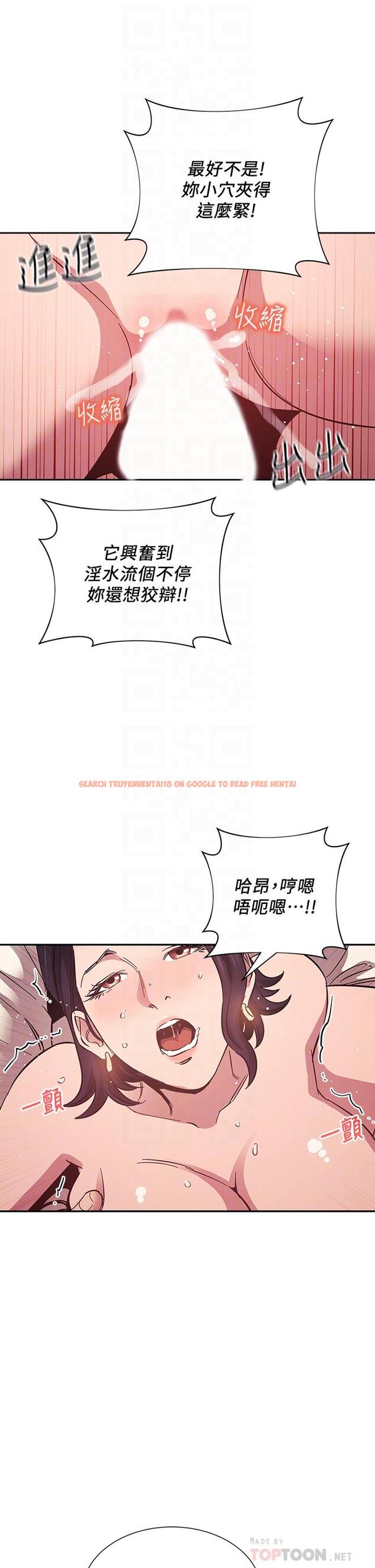 查看漫画朋友的媽媽 - 第47話-在兒子公司打炮很爽吧 - www.tymanga.com中的668240图片
