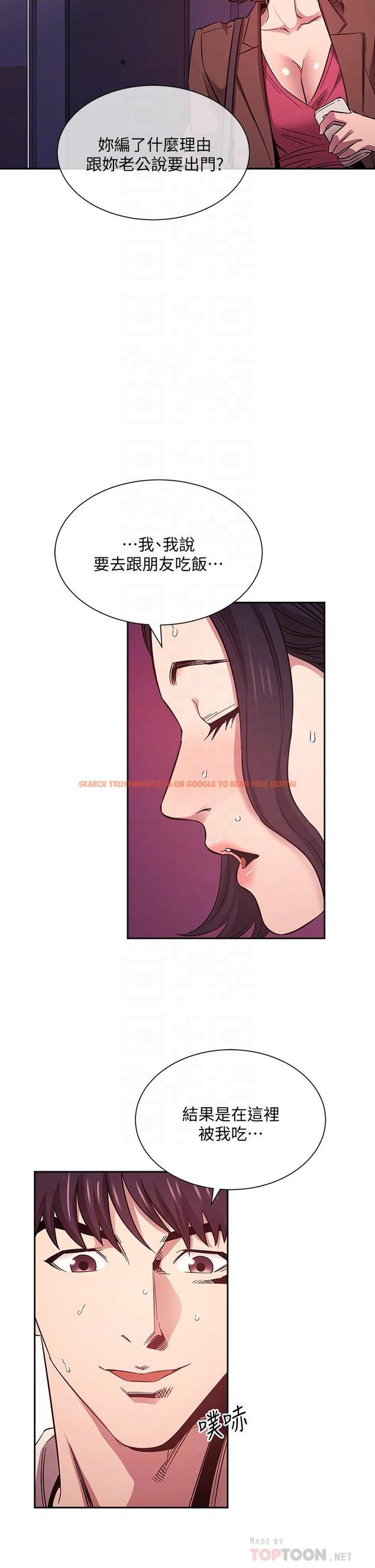 查看漫画朋友的媽媽 - 第47話-在兒子公司打炮很爽吧 - www.tymanga.com中的668242图片