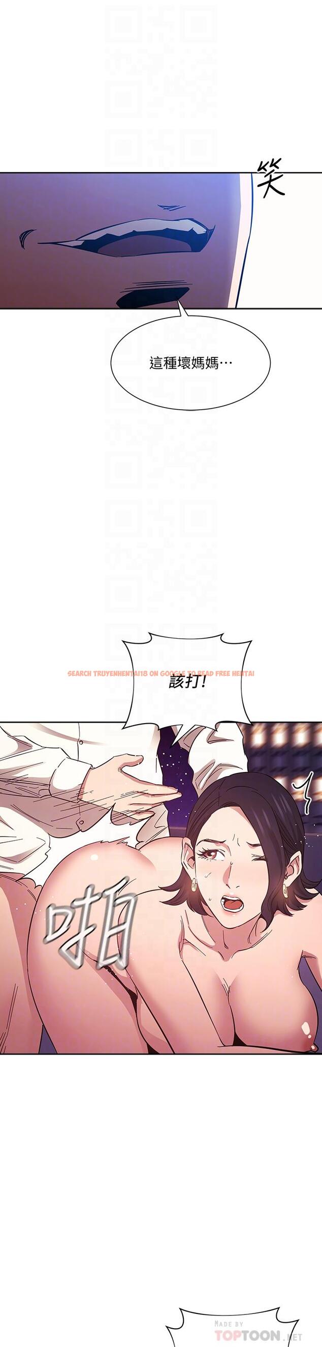 查看漫画朋友的媽媽 - 第47話-在兒子公司打炮很爽吧 - www.tymanga.com中的668244图片