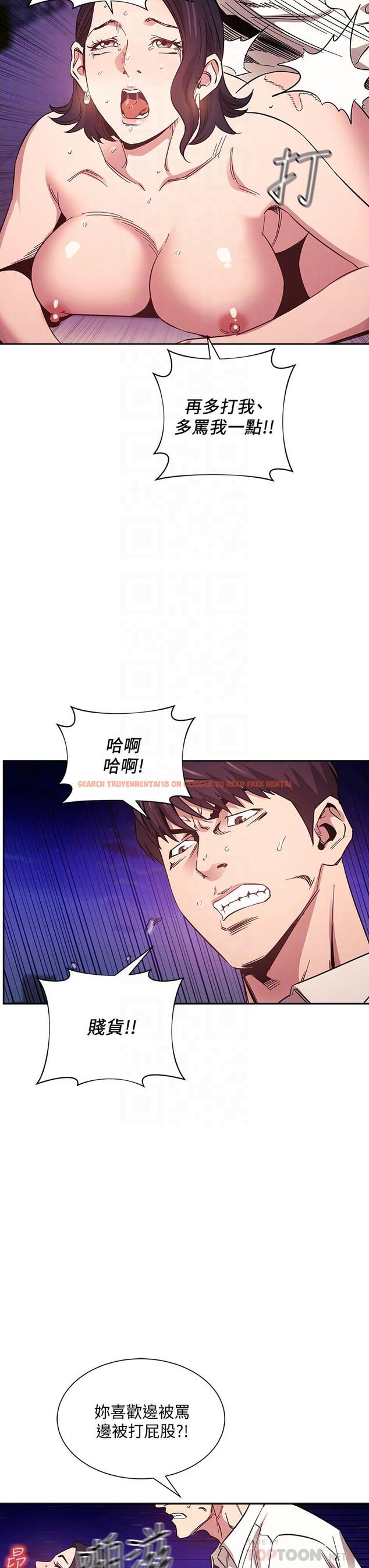 查看漫画朋友的媽媽 - 第47話-在兒子公司打炮很爽吧 - www.tymanga.com中的668246图片