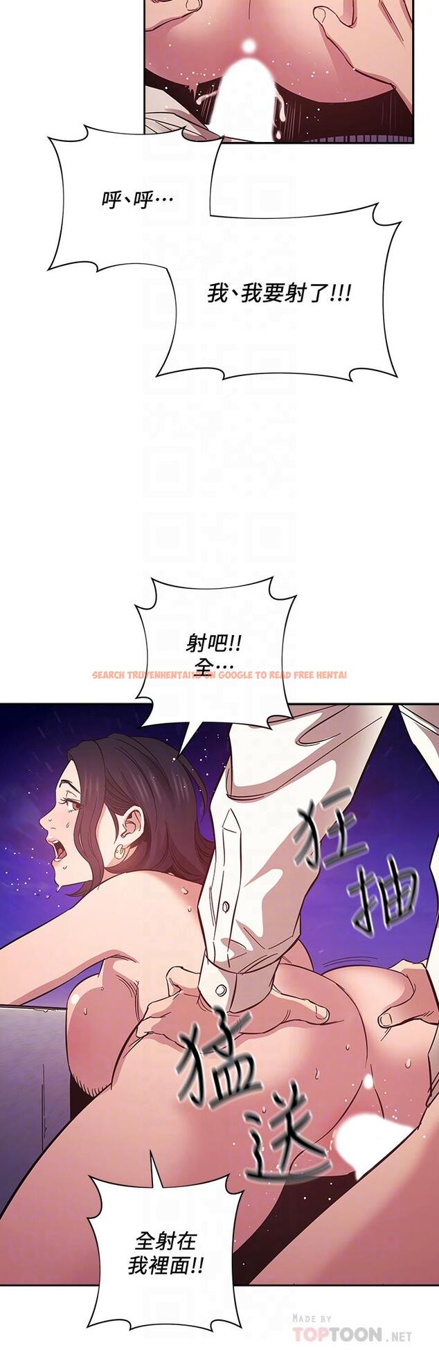 查看漫画朋友的媽媽 - 第47話-在兒子公司打炮很爽吧 - www.tymanga.com中的668248图片