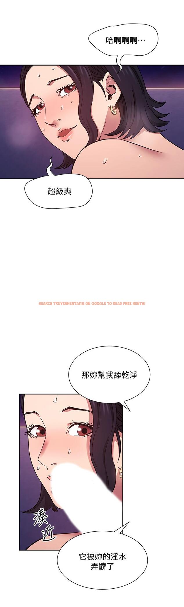 查看漫画朋友的媽媽 - 第47話-在兒子公司打炮很爽吧 - www.tymanga.com中的668253图片