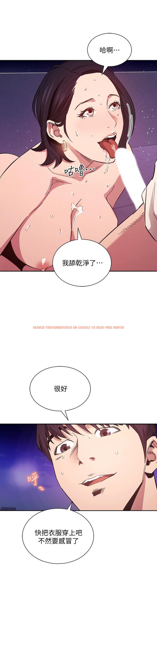 查看漫画朋友的媽媽 - 第47話-在兒子公司打炮很爽吧 - www.tymanga.com中的668257图片