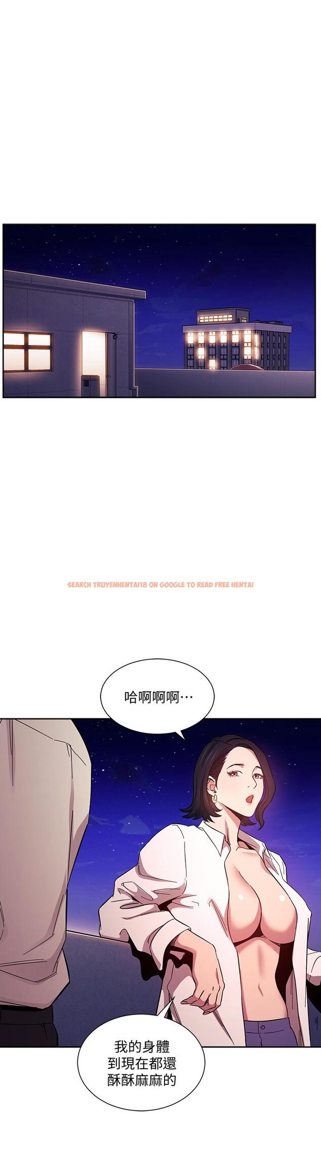 查看漫画朋友的媽媽 - 第47話-在兒子公司打炮很爽吧 - www.tymanga.com中的668258图片