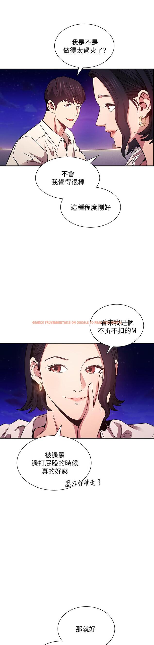 查看漫画朋友的媽媽 - 第47話-在兒子公司打炮很爽吧 - www.tymanga.com中的668259图片
