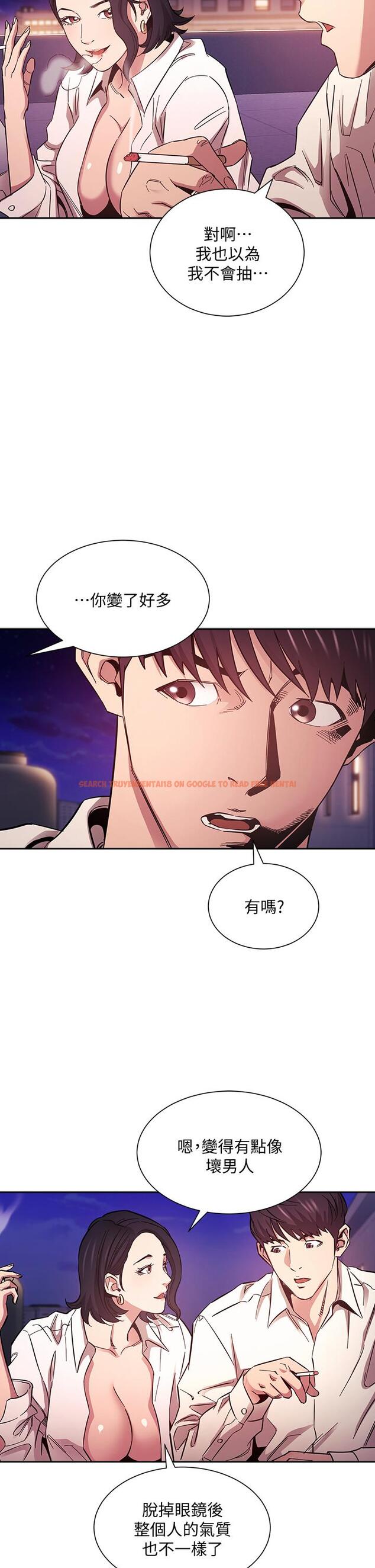 查看漫画朋友的媽媽 - 第47話-在兒子公司打炮很爽吧 - www.tymanga.com中的668262图片
