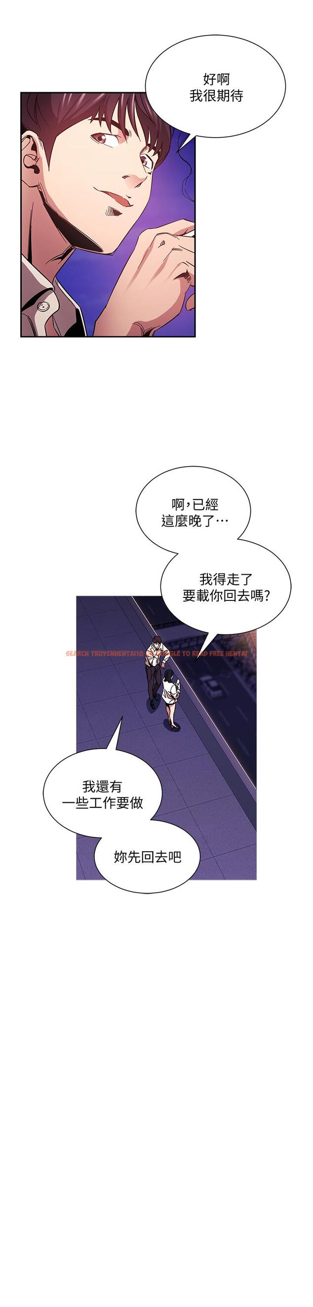 查看漫画朋友的媽媽 - 第47話-在兒子公司打炮很爽吧 - www.tymanga.com中的668264图片