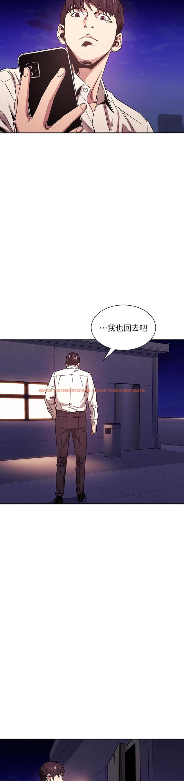 查看漫画朋友的媽媽 - 第47話-在兒子公司打炮很爽吧 - www.tymanga.com中的668266图片
