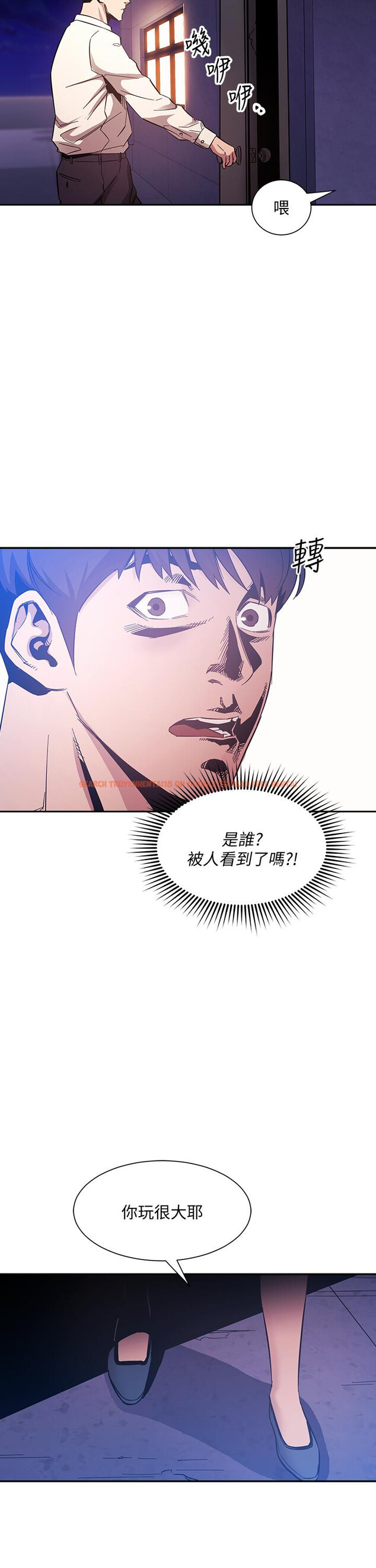 查看漫画朋友的媽媽 - 第47話-在兒子公司打炮很爽吧 - www.tymanga.com中的668267图片