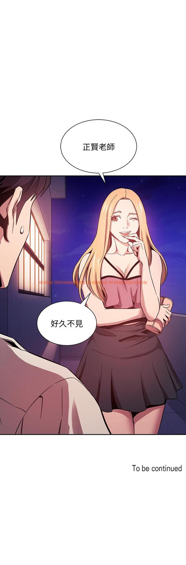 查看漫画朋友的媽媽 - 第47話-在兒子公司打炮很爽吧 - www.tymanga.com中的668268图片