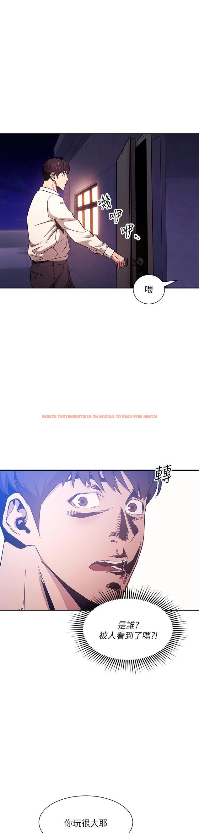 查看漫画朋友的媽媽 - 第48話-主任辦公室裡的刺激肉搏戰 - www.tymanga.com中的670564图片