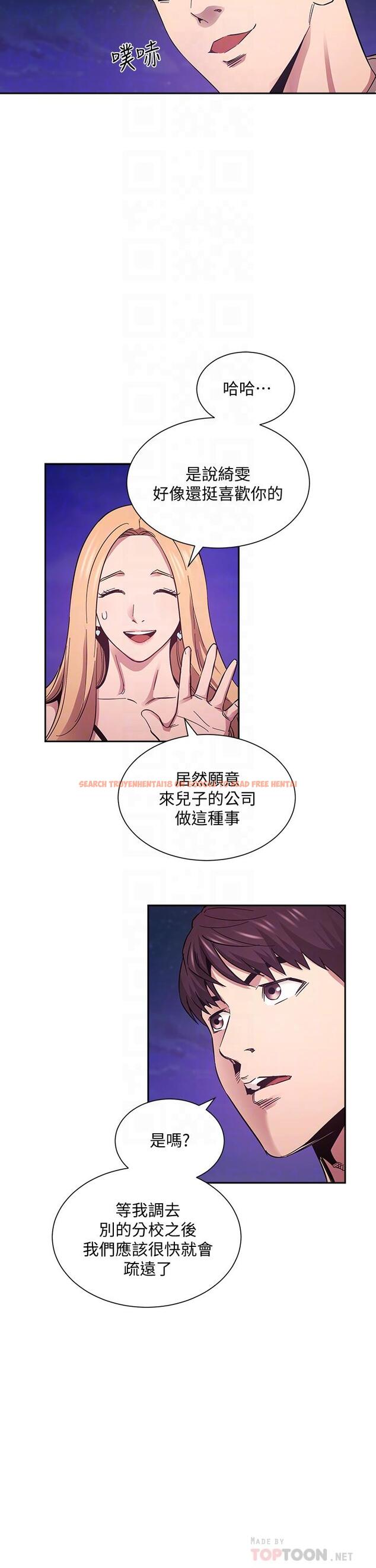 查看漫画朋友的媽媽 - 第48話-主任辦公室裡的刺激肉搏戰 - www.tymanga.com中的670569图片