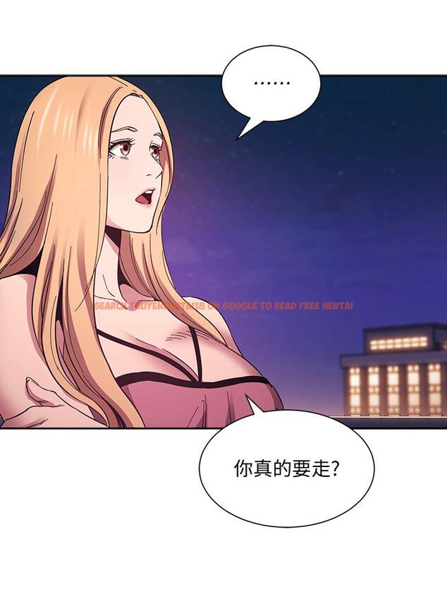 查看漫画朋友的媽媽 - 第48話-主任辦公室裡的刺激肉搏戰 - www.tymanga.com中的670570图片