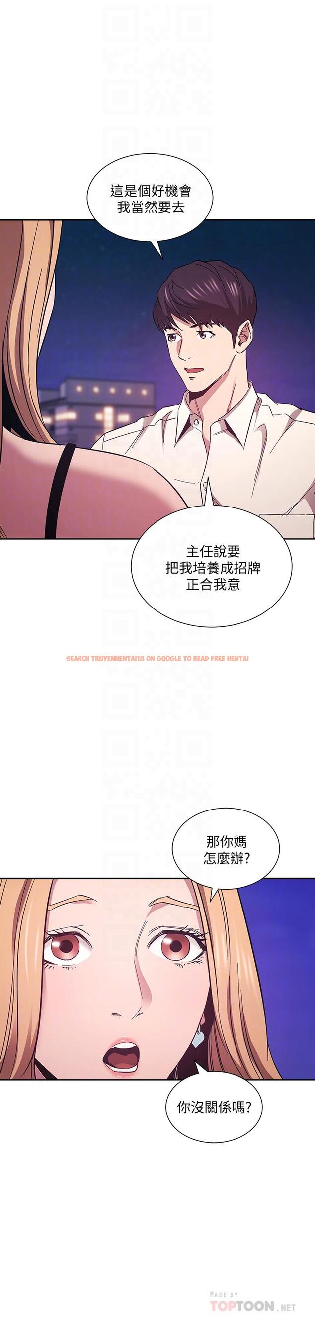 查看漫画朋友的媽媽 - 第48話-主任辦公室裡的刺激肉搏戰 - www.tymanga.com中的670571图片