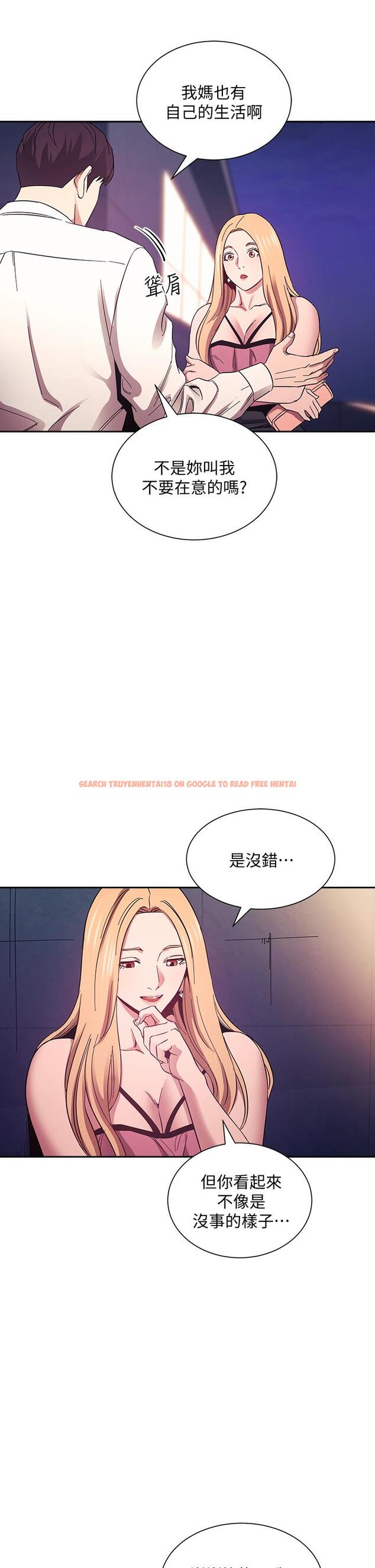 查看漫画朋友的媽媽 - 第48話-主任辦公室裡的刺激肉搏戰 - www.tymanga.com中的670572图片