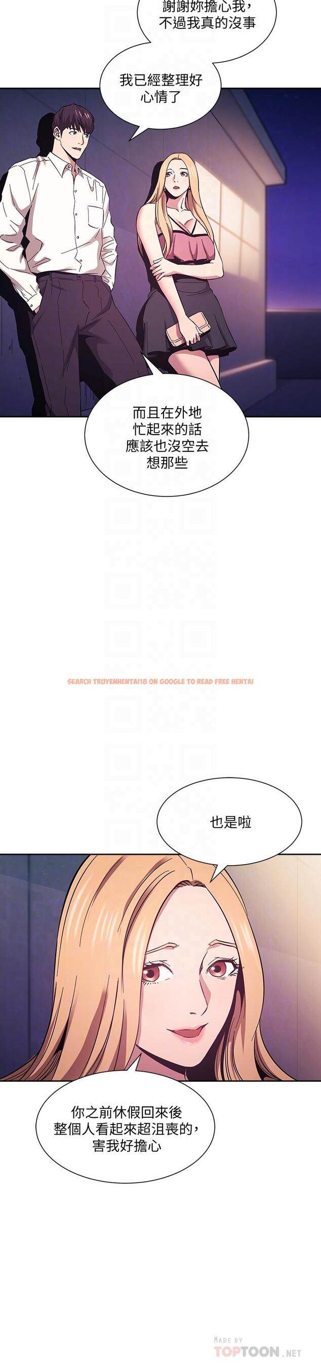 查看漫画朋友的媽媽 - 第48話-主任辦公室裡的刺激肉搏戰 - www.tymanga.com中的670573图片