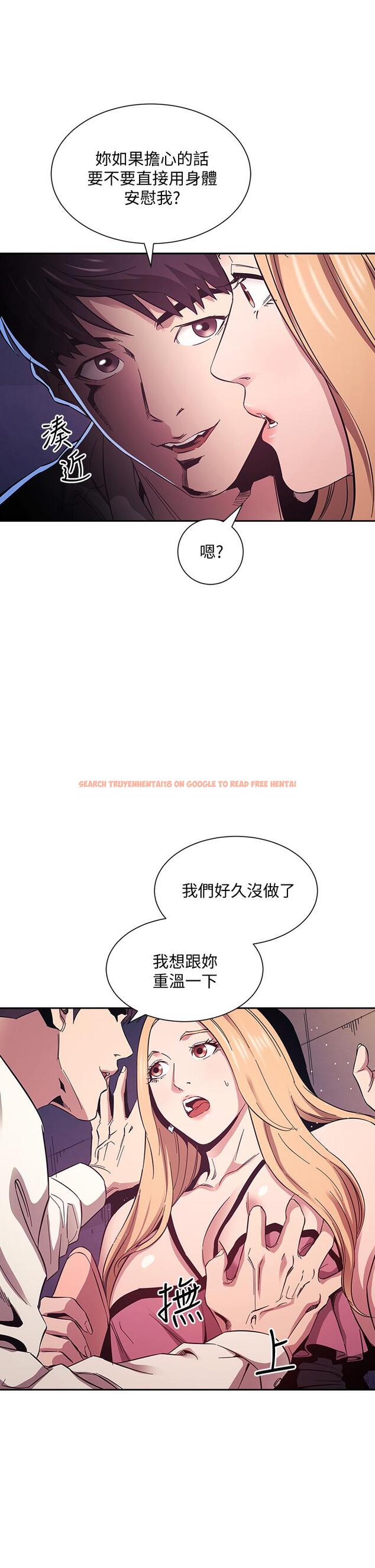 查看漫画朋友的媽媽 - 第48話-主任辦公室裡的刺激肉搏戰 - www.tymanga.com中的670574图片