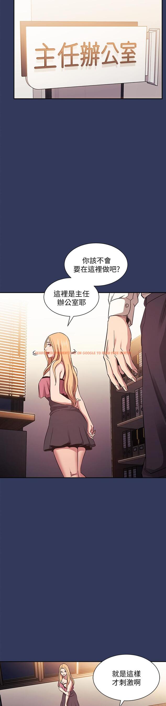 查看漫画朋友的媽媽 - 第48話-主任辦公室裡的刺激肉搏戰 - www.tymanga.com中的670578图片
