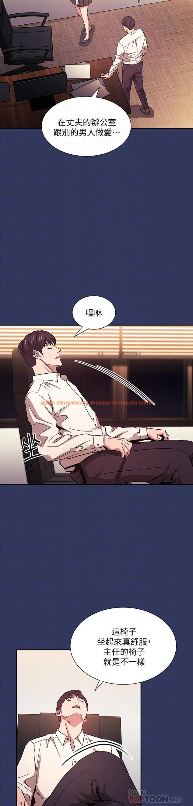 查看漫画朋友的媽媽 - 第48話-主任辦公室裡的刺激肉搏戰 - www.tymanga.com中的670579图片