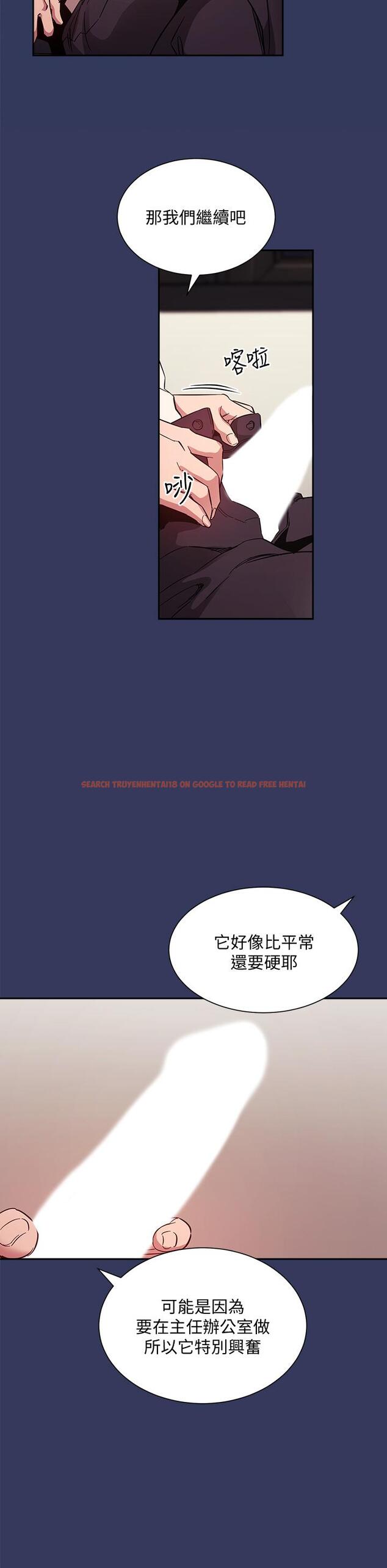 查看漫画朋友的媽媽 - 第48話-主任辦公室裡的刺激肉搏戰 - www.tymanga.com中的670580图片