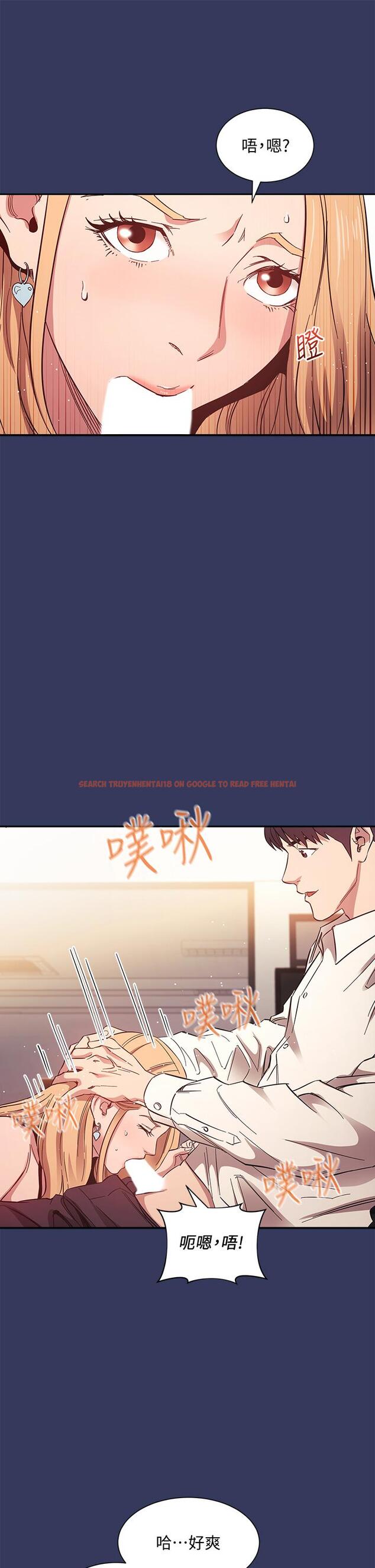 查看漫画朋友的媽媽 - 第48話-主任辦公室裡的刺激肉搏戰 - www.tymanga.com中的670586图片