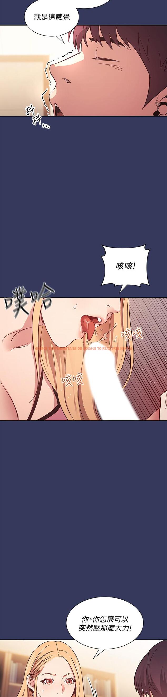 查看漫画朋友的媽媽 - 第48話-主任辦公室裡的刺激肉搏戰 - www.tymanga.com中的670587图片
