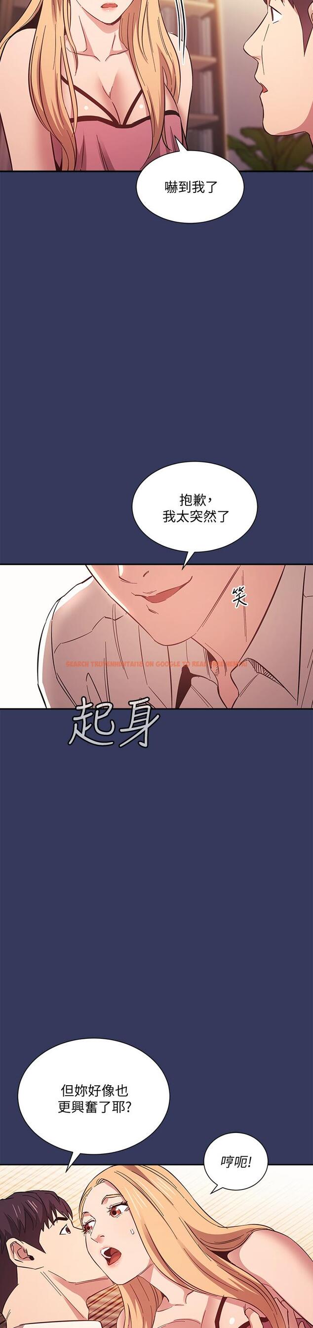 查看漫画朋友的媽媽 - 第48話-主任辦公室裡的刺激肉搏戰 - www.tymanga.com中的670588图片