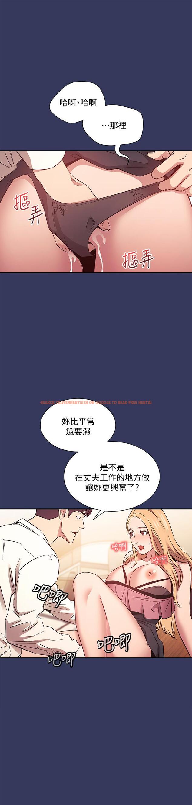 查看漫画朋友的媽媽 - 第48話-主任辦公室裡的刺激肉搏戰 - www.tymanga.com中的670591图片