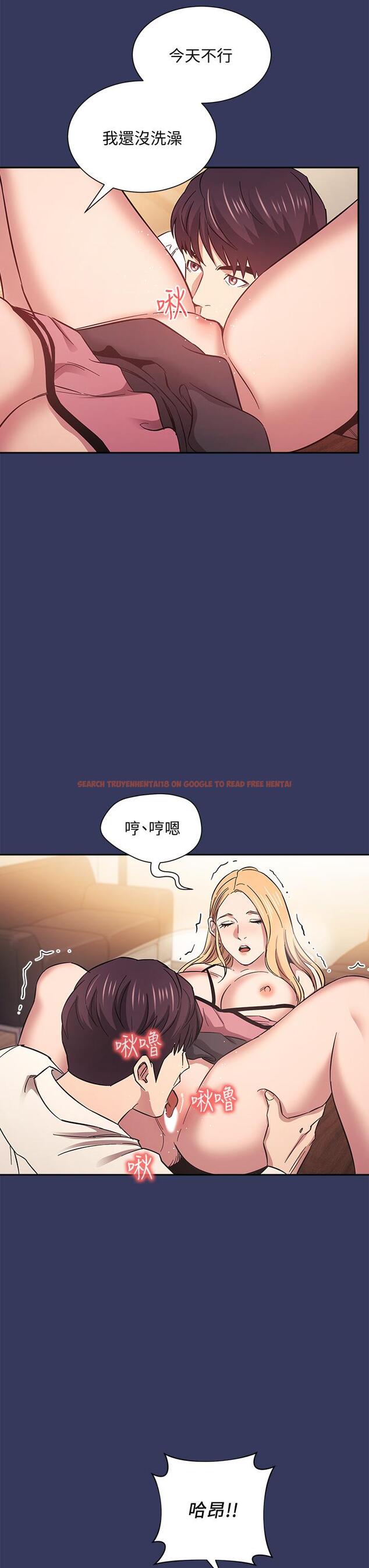 查看漫画朋友的媽媽 - 第48話-主任辦公室裡的刺激肉搏戰 - www.tymanga.com中的670593图片