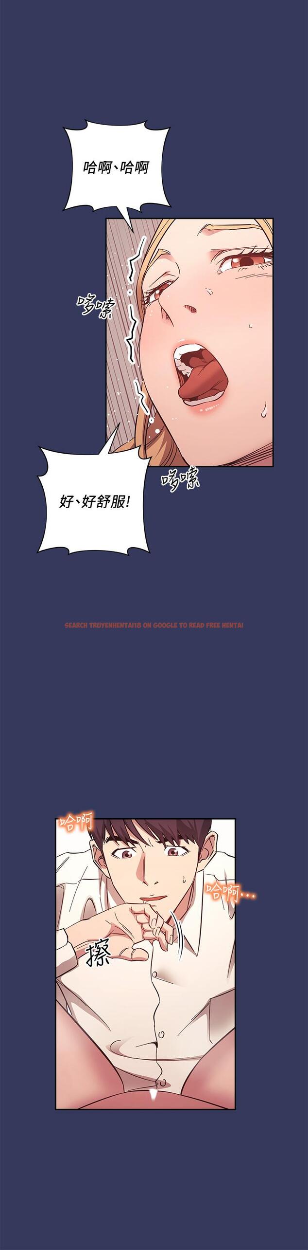 查看漫画朋友的媽媽 - 第48話-主任辦公室裡的刺激肉搏戰 - www.tymanga.com中的670595图片
