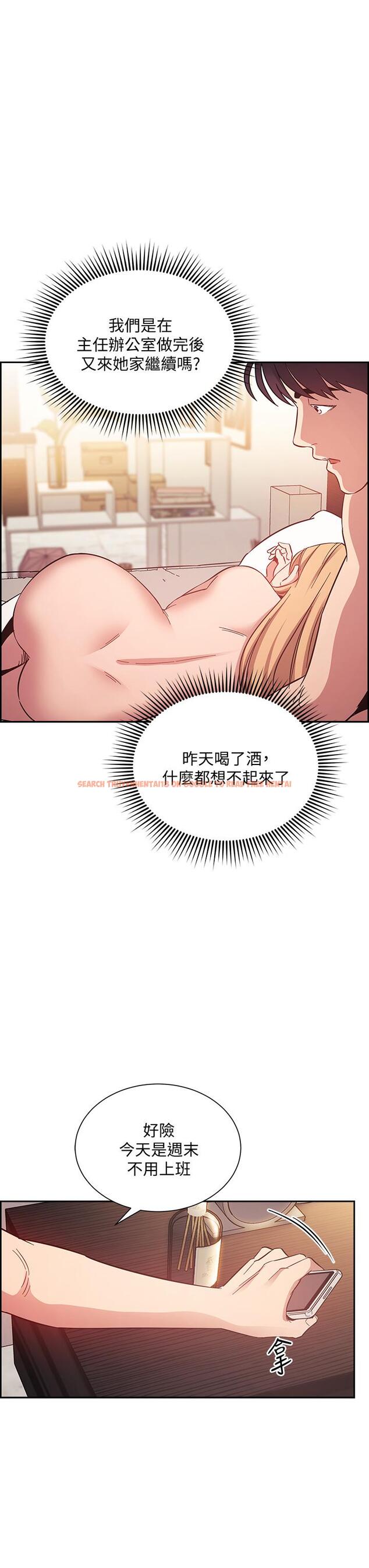 查看漫画朋友的媽媽 - 第48話-主任辦公室裡的刺激肉搏戰 - www.tymanga.com中的670598图片