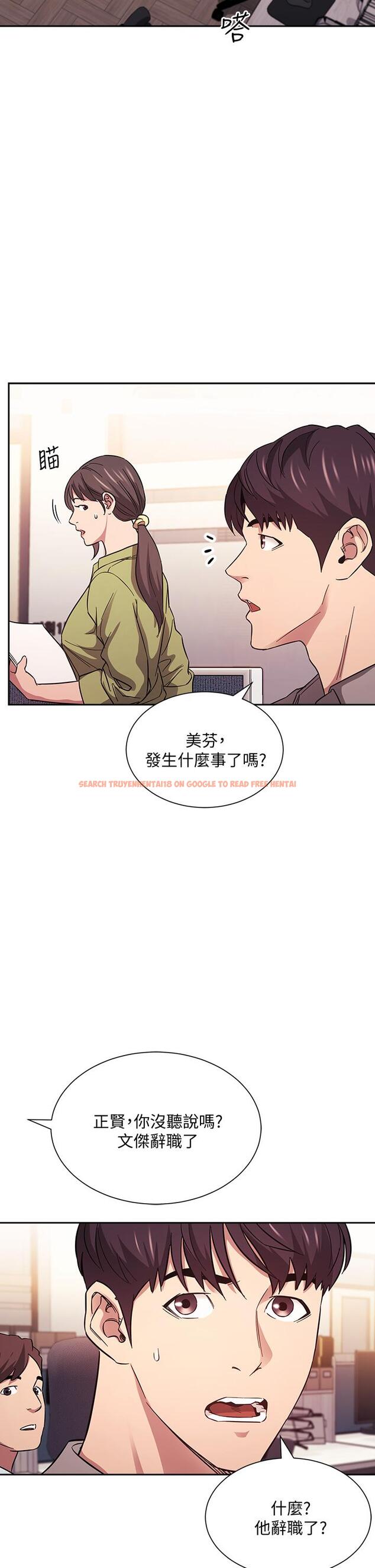 查看漫画朋友的媽媽 - 第49話-媽身上的繩子勒痕 - tymanga.com中的672894图片