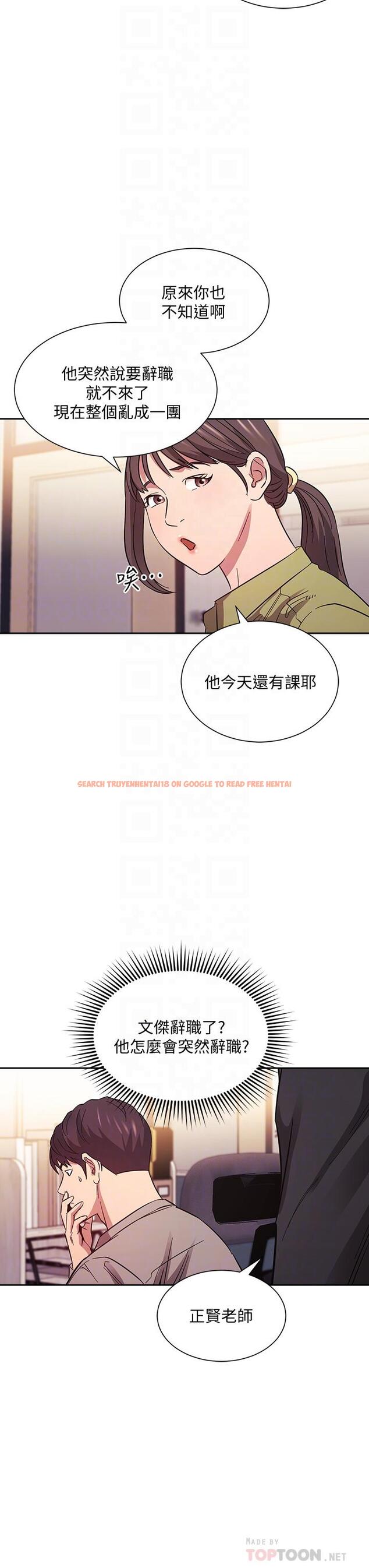 查看漫画朋友的媽媽 - 第49話-媽身上的繩子勒痕 - tymanga.com中的672895图片