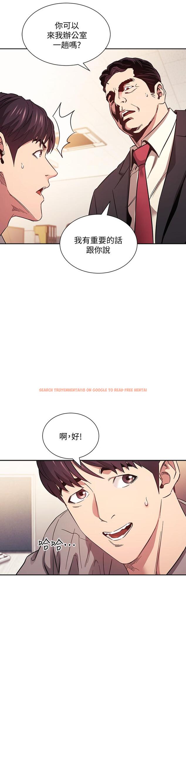 查看漫画朋友的媽媽 - 第49話-媽身上的繩子勒痕 - tymanga.com中的672896图片