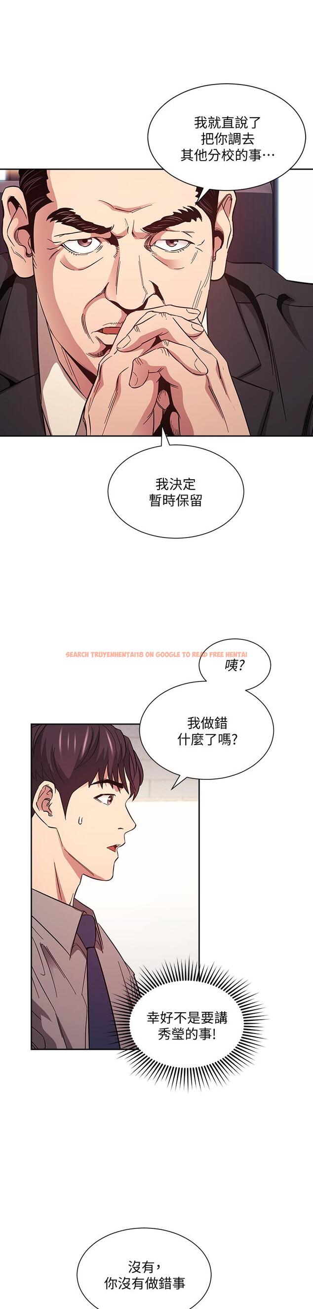 查看漫画朋友的媽媽 - 第49話-媽身上的繩子勒痕 - tymanga.com中的672898图片