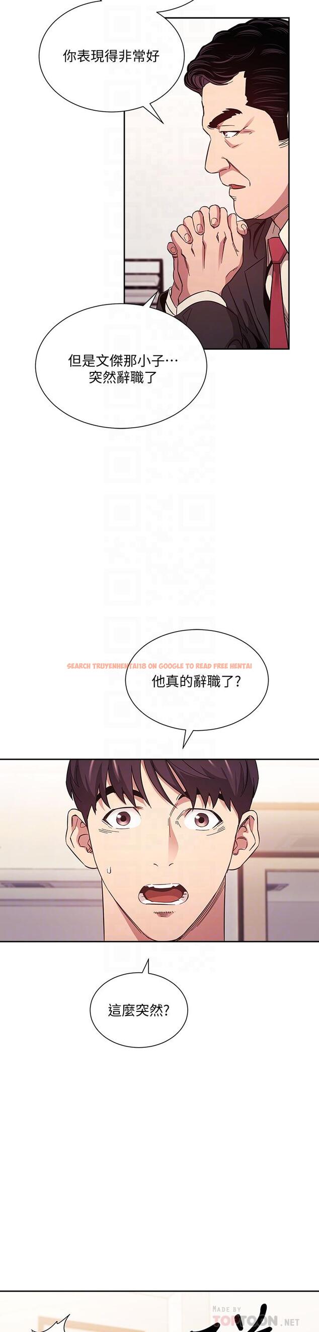 查看漫画朋友的媽媽 - 第49話-媽身上的繩子勒痕 - tymanga.com中的672899图片