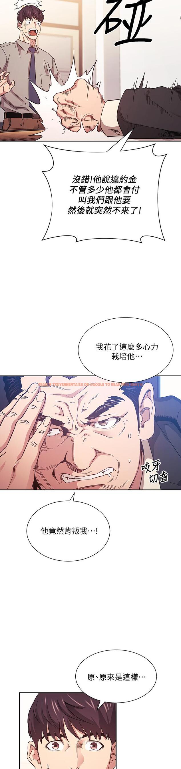 查看漫画朋友的媽媽 - 第49話-媽身上的繩子勒痕 - tymanga.com中的672900图片