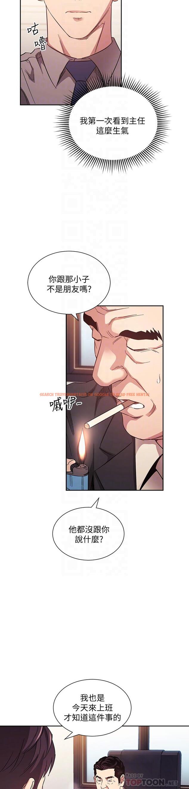 查看漫画朋友的媽媽 - 第49話-媽身上的繩子勒痕 - tymanga.com中的672901图片