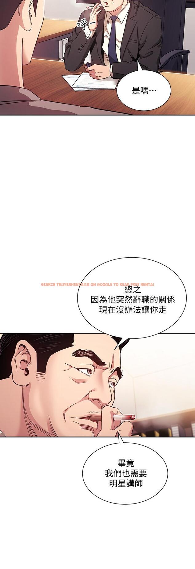 查看漫画朋友的媽媽 - 第49話-媽身上的繩子勒痕 - tymanga.com中的672902图片