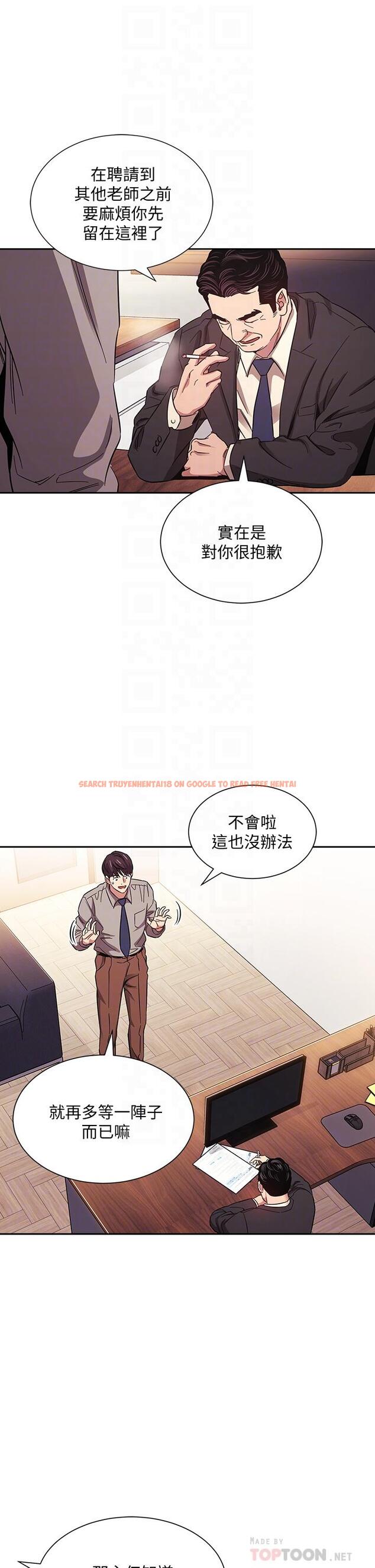 查看漫画朋友的媽媽 - 第49話-媽身上的繩子勒痕 - tymanga.com中的672903图片