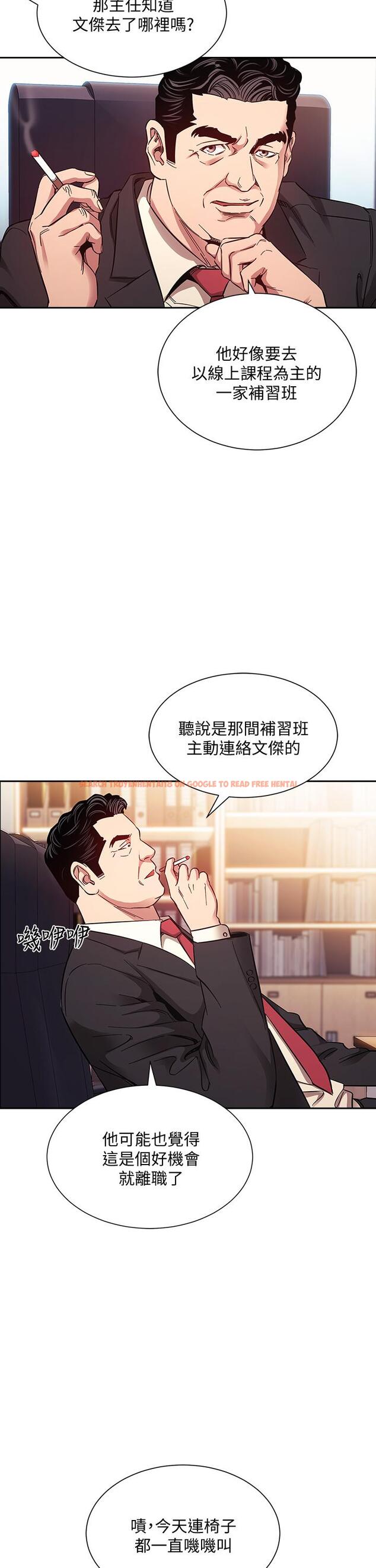 查看漫画朋友的媽媽 - 第49話-媽身上的繩子勒痕 - tymanga.com中的672904图片