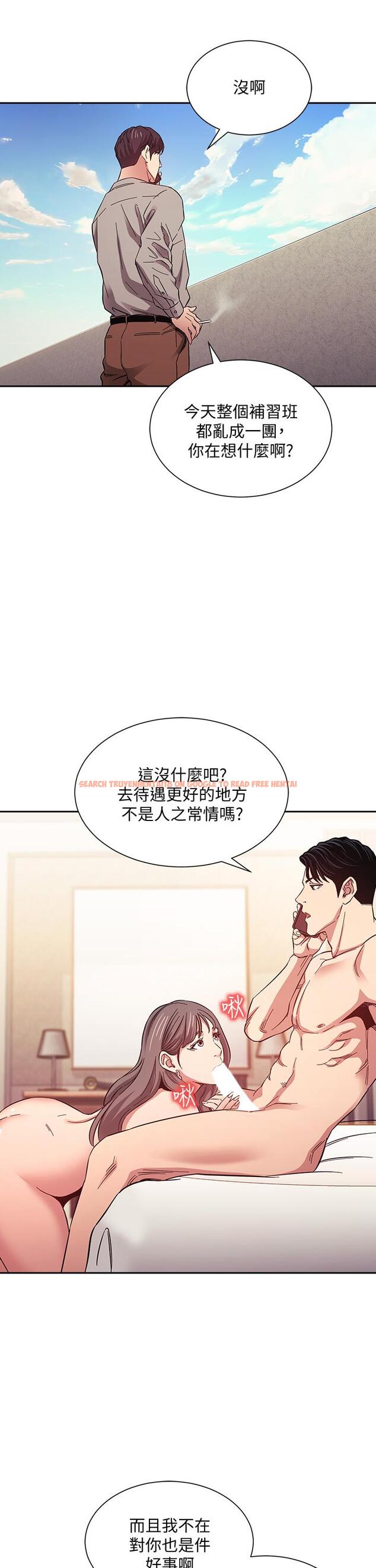 查看漫画朋友的媽媽 - 第49話-媽身上的繩子勒痕 - tymanga.com中的672908图片