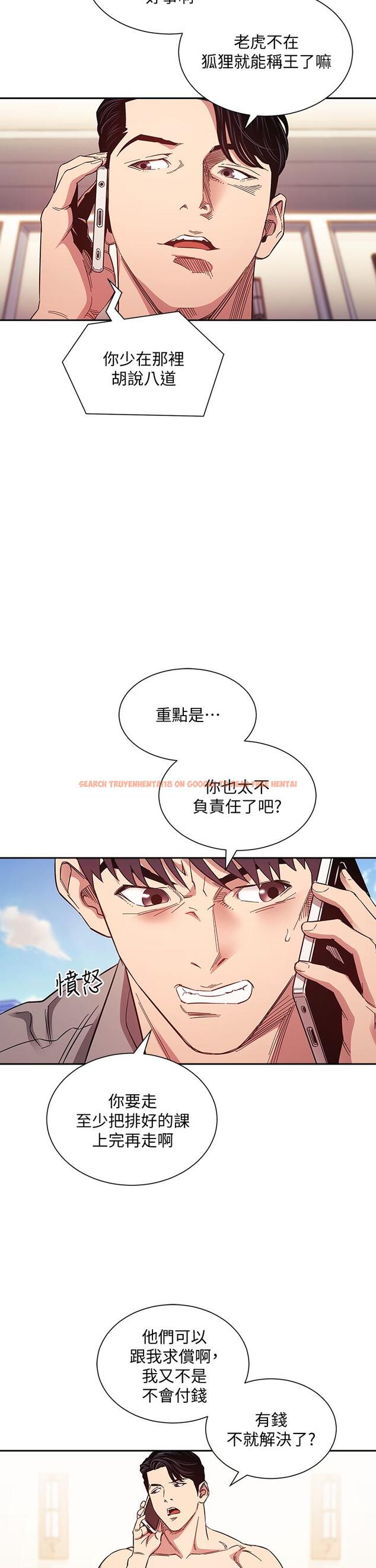 查看漫画朋友的媽媽 - 第49話-媽身上的繩子勒痕 - tymanga.com中的672909图片