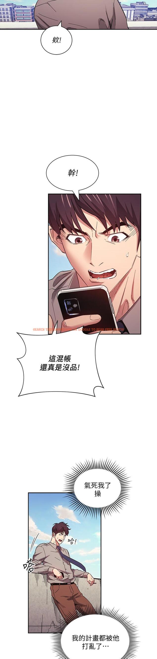 查看漫画朋友的媽媽 - 第49話-媽身上的繩子勒痕 - tymanga.com中的672911图片